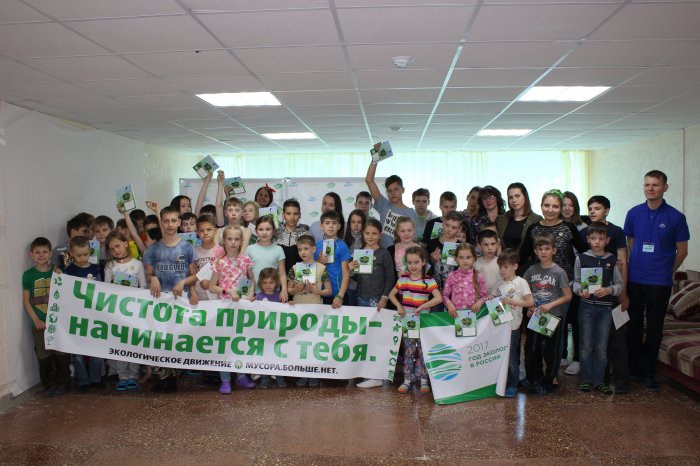 "Зелёное ГТО" для 47 ребят