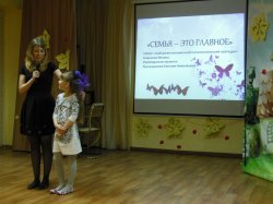 Парад талантов