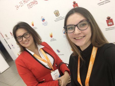 Международный форум «Доброволец России 2016»