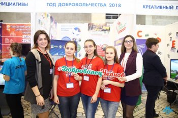 Выставка успешных проектов