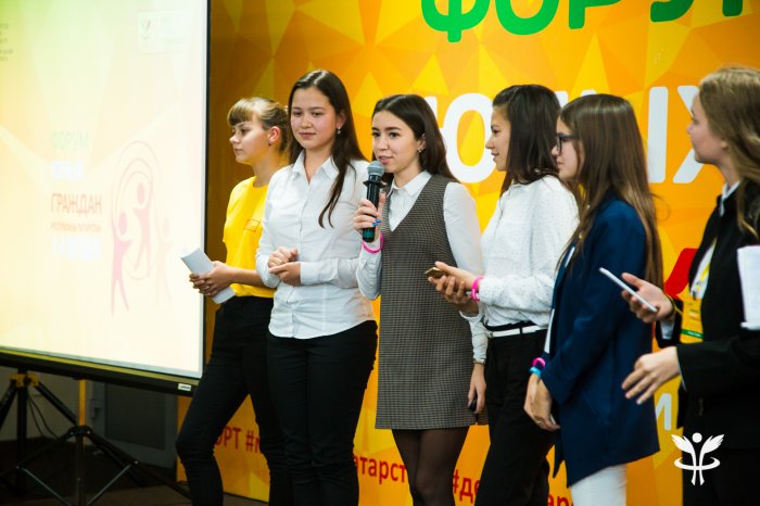 VII Форум юных граждан Республики Татарстан