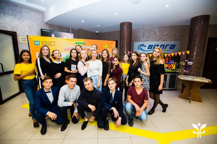 VII Форум юных граждан Республики Татарстан